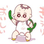 きゅうりが長持ちしてここまで幸せになれる人間なんて私くらい。