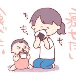 あーちゃんに痩せろと言われた気がして
