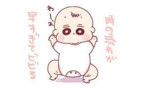 休みは長すぎるとだれるから４連休くらいがちょうどいい。