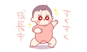 そろそろ後追いも始まるそうなので震えている。