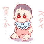 だけどスタイをつけても服までヨダレが浸透するレベル