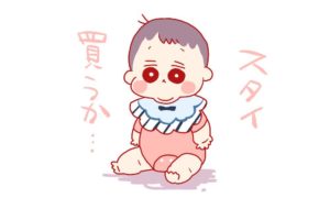 だけどスタイをつけても服までヨダレが浸透するレベル