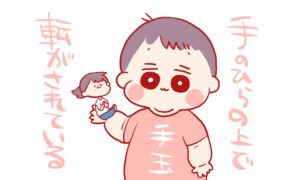 母の扱いを心得ている娘。