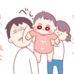 プリプリほわほわ可愛い盛りの8ヶ月乳児に張り合う34歳男性