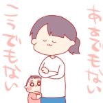 いっぱい作りたい気持ちはあるんだよ