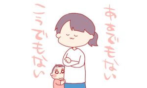 いっぱい作りたい気持ちはあるんだよ