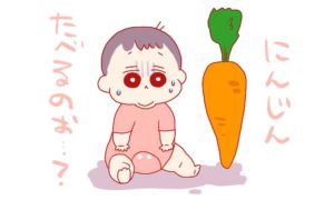 おかいつにハマらないわけがなかった。