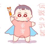 やってはいけないことを覚えるのが先か髪の毛がなくなるのが先か