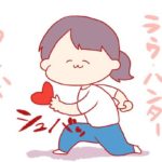 何しとんねんこいつクソワロー!!!とかだったらどうしよう