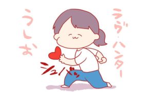 何しとんねんこいつクソワロー！！！とかだったらどうしよう