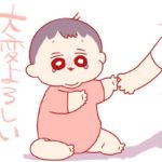 後追いの鬼と化すあーちゃん。母のライフはもうゼロよ。
