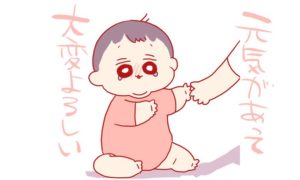 後追いの鬼と化すあーちゃん。母のライフはもうゼロよ。