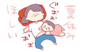 新しいゲームより懐かしいゲームがいいお年頃。