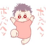 ワイルドにイメチェンした模様。