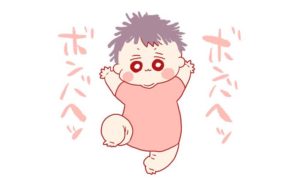 ワイルドにイメチェンした模様。