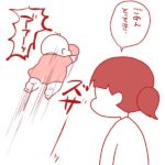 動きもさることながら干支も勿論戌。